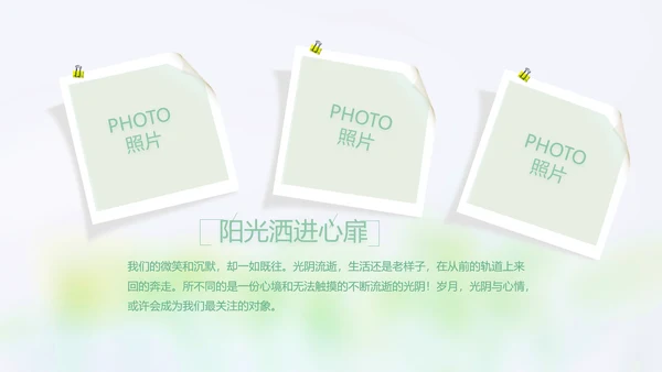 致青春毕业季大学毕业纪念册电子相册动态PPT