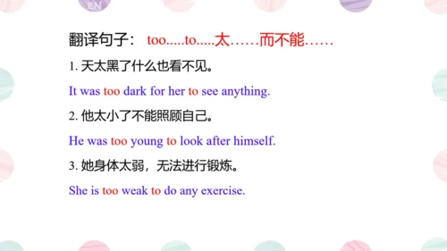 Module 4  Seeing the doctor Module4 本模块综合与测试