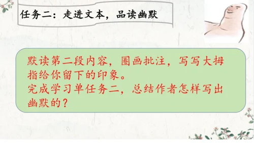 手指2
