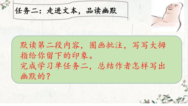 手指2