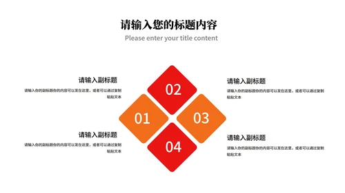 黄色中国风新年快乐喜庆春节PPT模板