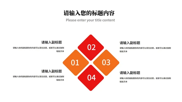 黄色中国风新年快乐喜庆春节PPT模板