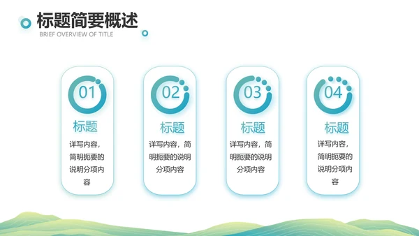 中国风成语故事凿壁借光介绍动态PPT模板