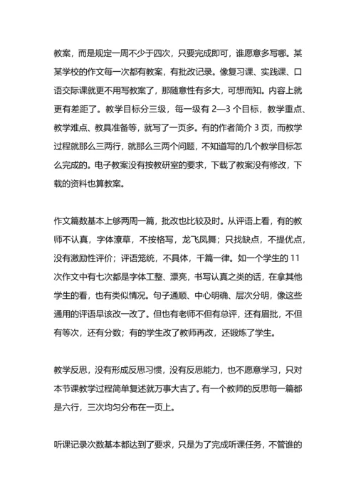 语文教学常规工作检查总结.docx