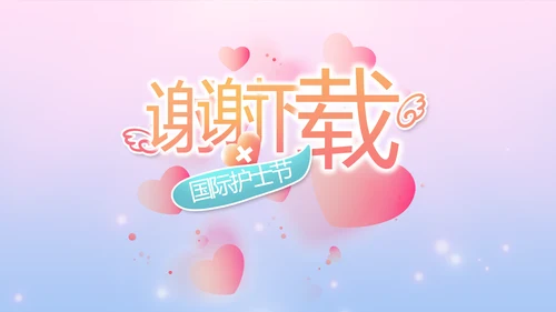 国际护士节白衣天使动态PPT模板
