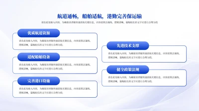 蓝色商务风5项列表PPT单页