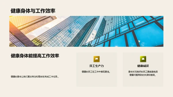 夏至健康生活指南