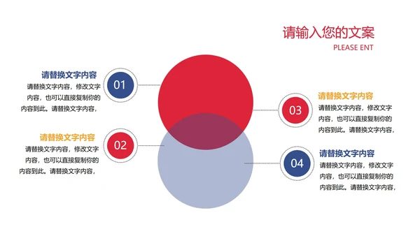 商务蓝红大楼企业宣传手册PPT模板