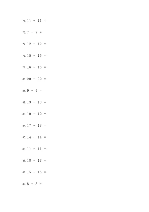 看错数字减法的数学计算题