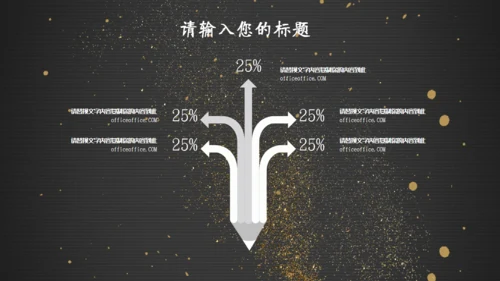 个人简历竞聘领带礼帽通用PPT模板