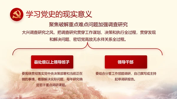 大气部队军事国防教育工作总结汇报动态PPT