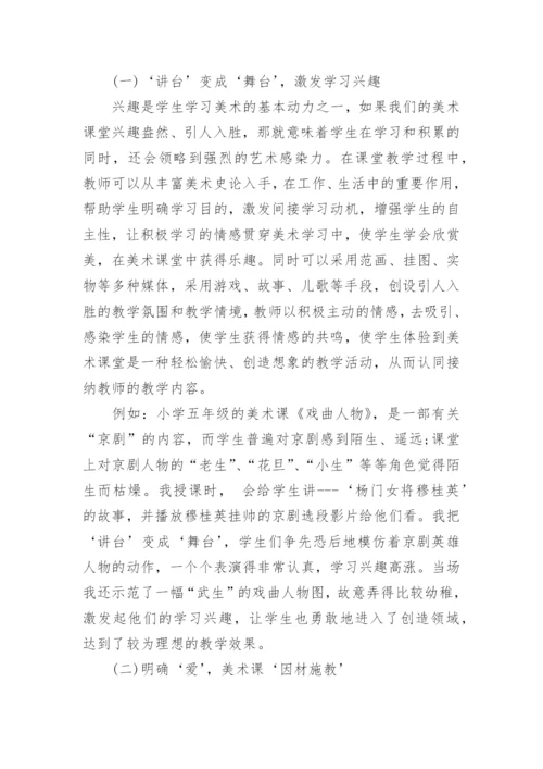 案例研究论文格式范文.docx