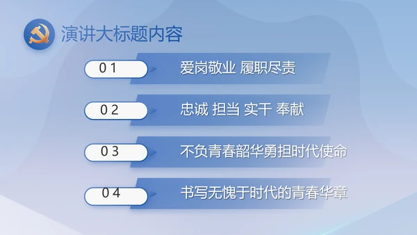 党建党支部工作总结汇报计划PPT党课