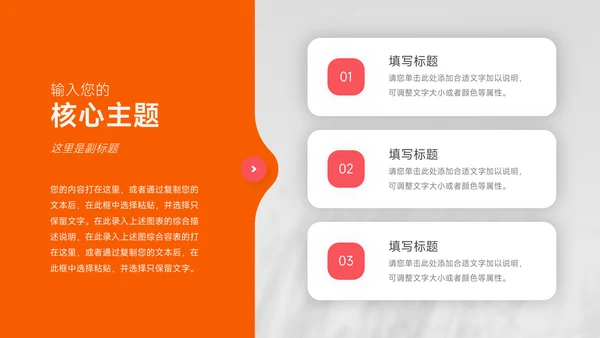 橙色时尚前沿毕业实习报告PPT模板