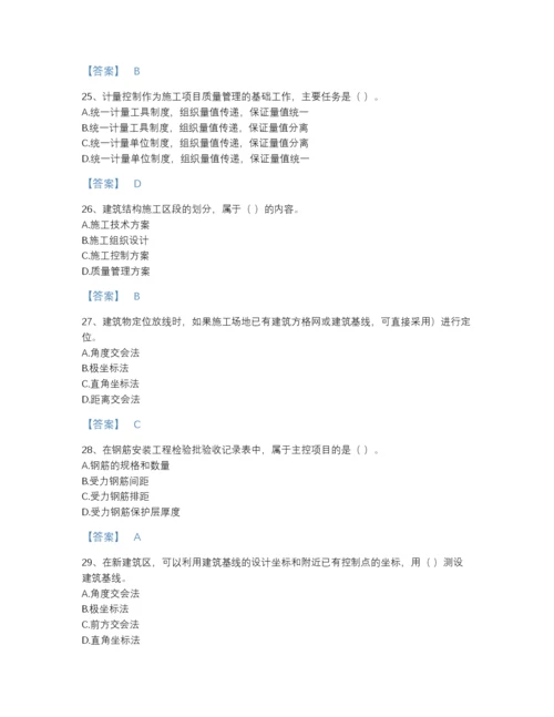 2022年河北省施工员之土建施工专业管理实务评估题库及免费下载答案.docx