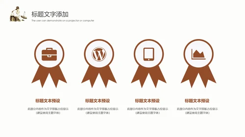 传统中医学中医院中医文化中草药PPT模板