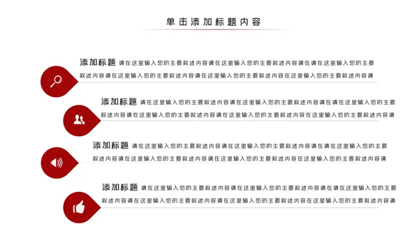 法律讲堂知识讲座培训普法宣传PPT模板