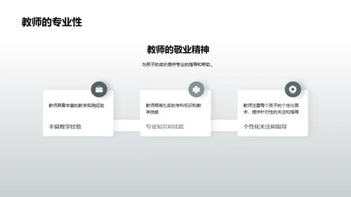 共创明日辉煌