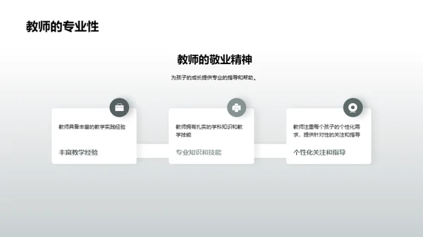 共创明日辉煌