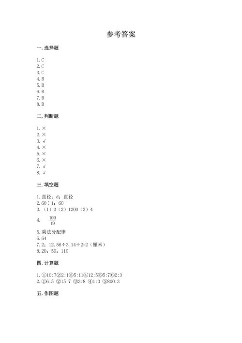 人教版小学六年级上册数学期末测试卷往年题考.docx