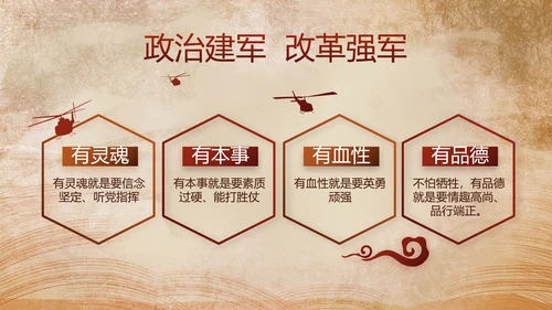 开场视频红色革命事件教育活动PPT封含MP4