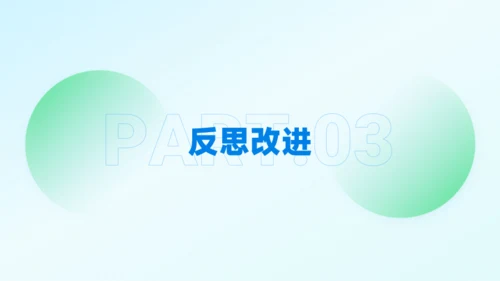 蓝绿轻盈年终总结商务模板