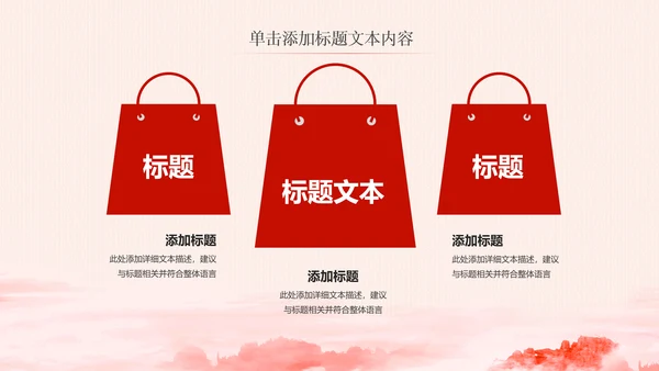 大气红色青年文明号工作总结计划汇报PPT