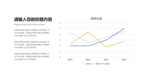 蓝色卡通风记事贴儿童节汇报PPT模板