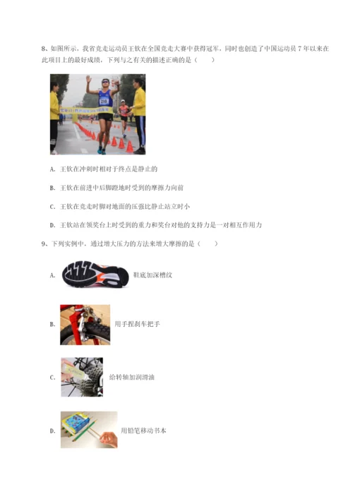 小卷练透黑龙江七台河勃利县物理八年级下册期末考试同步训练练习题.docx