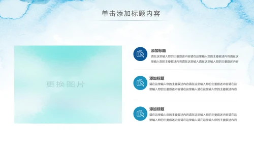 2019越青春不言弃五四青年共青团工作汇报PPT模板