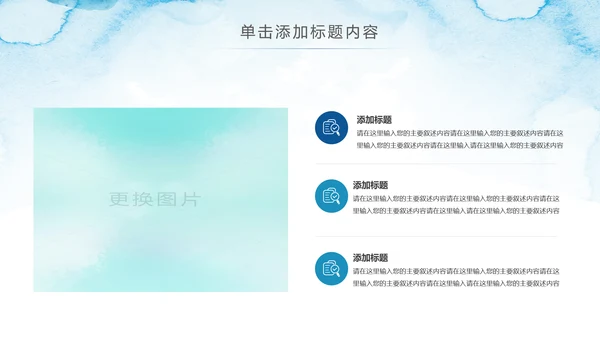 2019越青春不言弃五四青年共青团工作汇报PPT模板