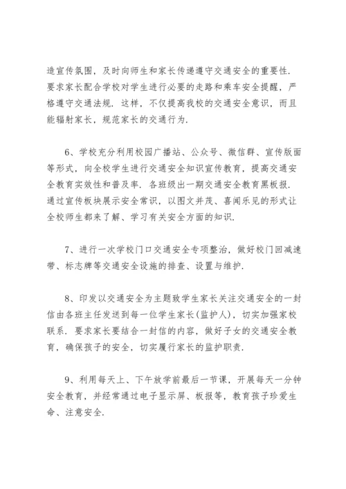 近期党史学习教育新闻宣传工作小结.docx