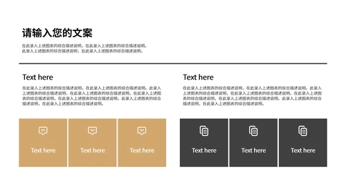 小清新灰色论文毕业答辩PPT模板