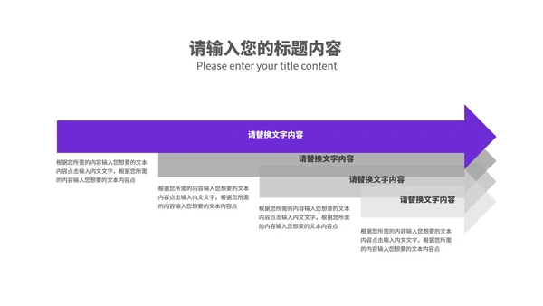 渐变风炫彩618年终大促销活动PPT模板