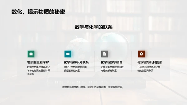 探索学科网