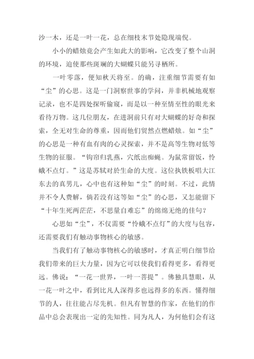 XX江苏高考语文作文-1.docx