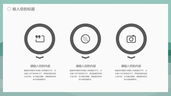 小清新中国风泊船瓜洲语文古诗词教学PPT模板