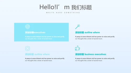 蓝色清新医疗不良事件报告动态PPT