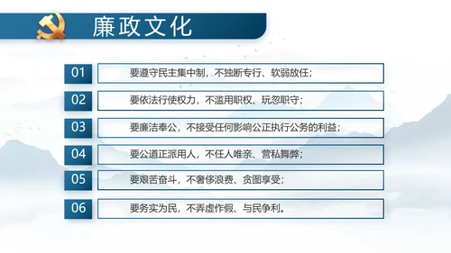 中国风推动美丽乡村振兴年终总结PPT动态模板