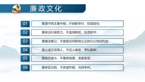 中国风推动美丽乡村振兴年终总结PPT动态模板