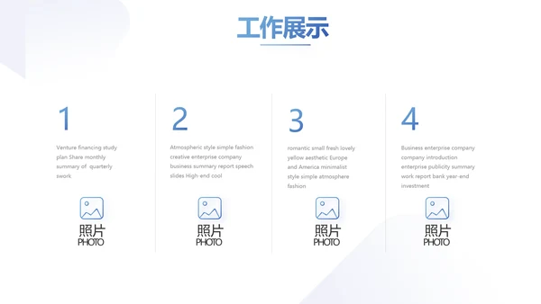 蓝色严谨大气公正司法工作总结PPT