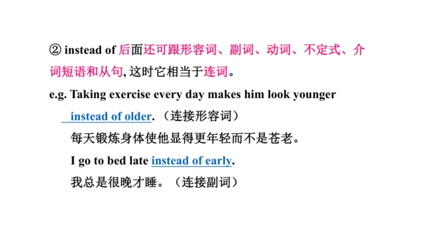 外研版九下Module 2 Unit 2 What do I like best about sch