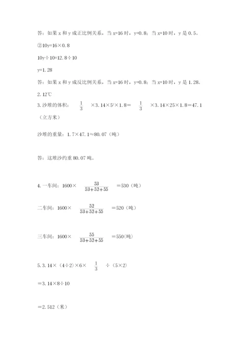 浙江省宁波市小升初数学试卷汇编.docx