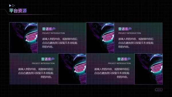 黑色时空弯曲文化传媒项目策划通用PPT模板