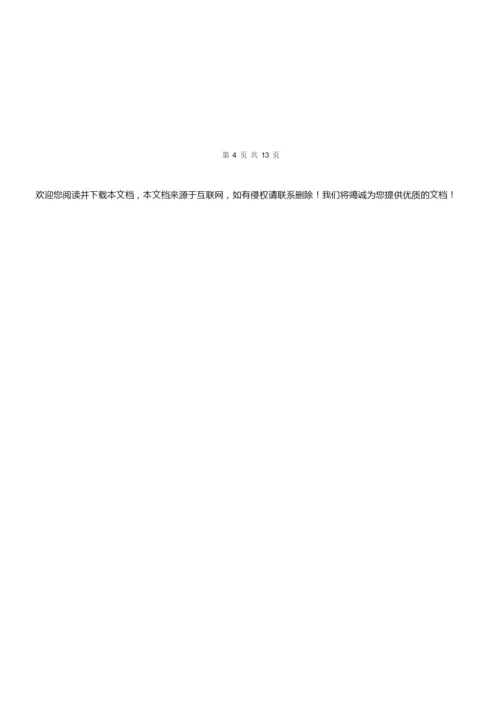 2021-2022学年一年级上学期数学期中试卷(I)卷(新版).docx