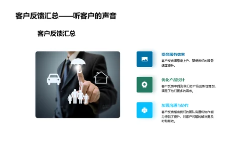 团队动态与业绩展望