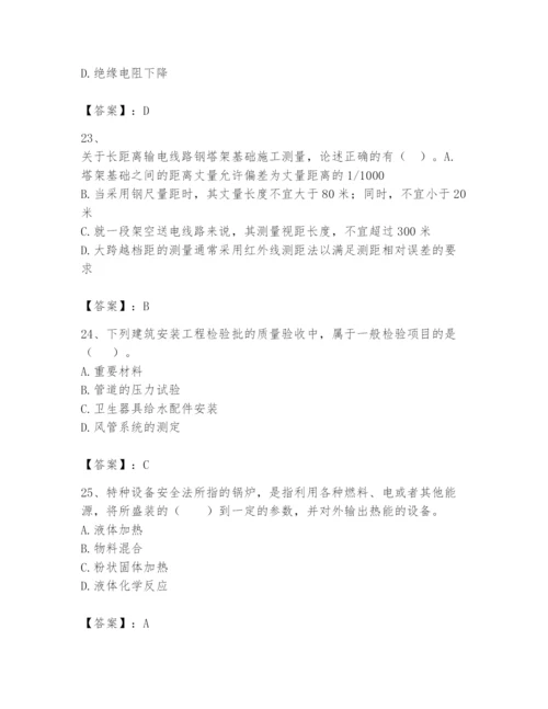 2024年一级建造师之一建机电工程实务题库【培优】.docx