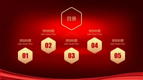 中国梦青春梦共青团PPT模板