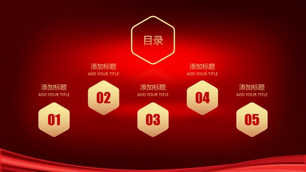 中国梦青春梦共青团PPT模板