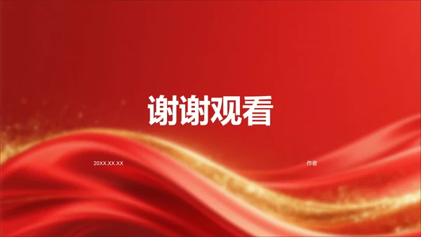 红色党政风抗日战争英雄事迹展示PPT模板